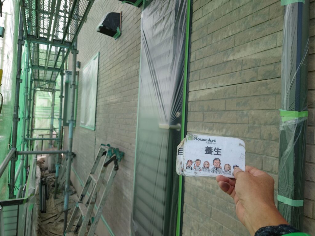 飛散防止作業