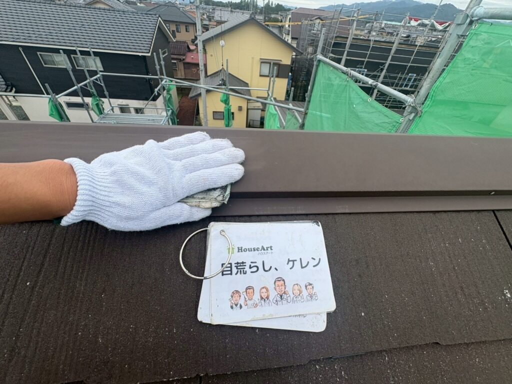 棟鉄板　施工前