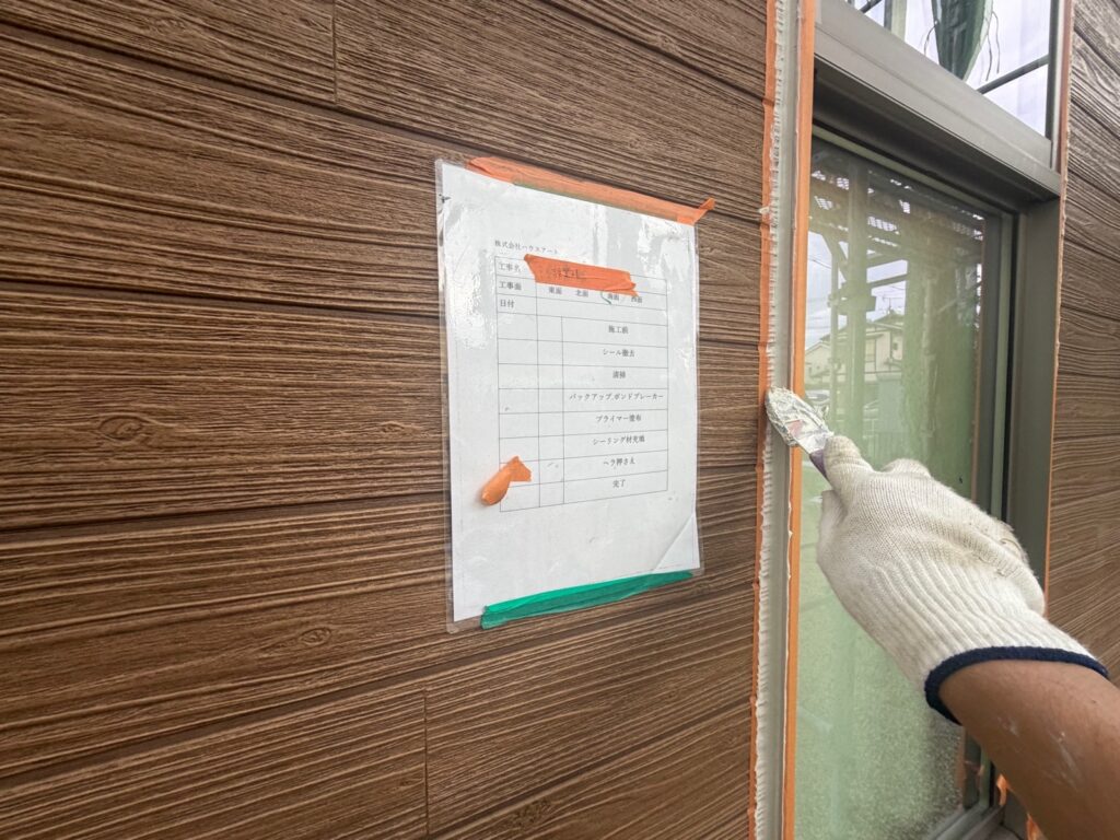 ⑤ヘラ押さえ