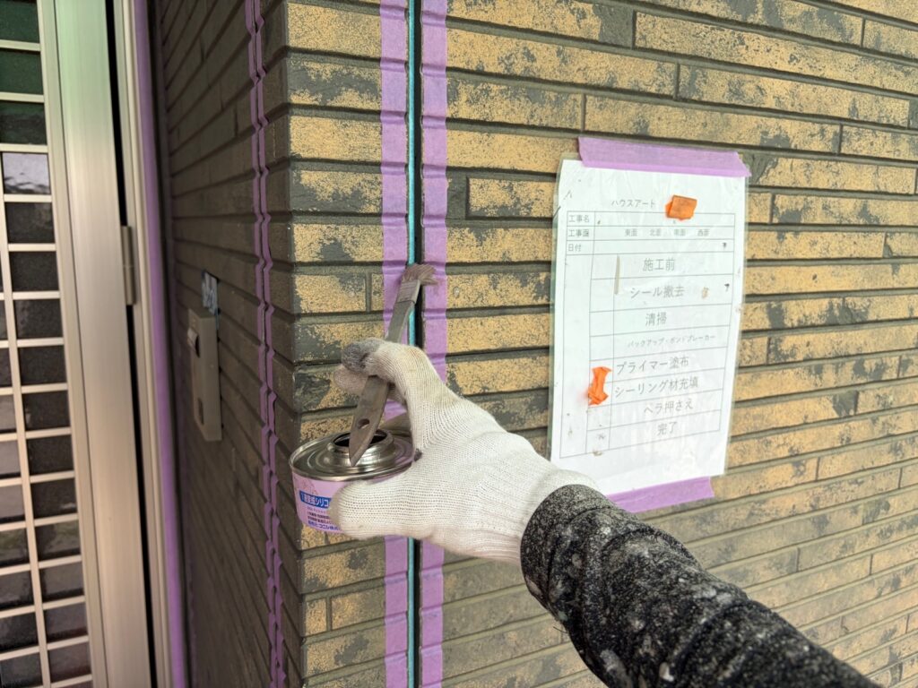 ③シーリングプライマー