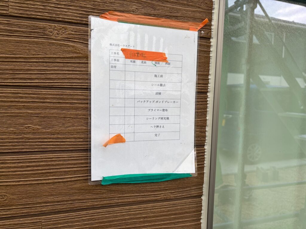 完了