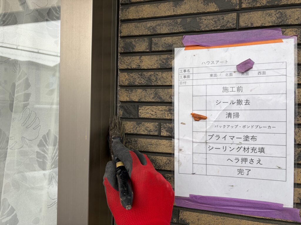 ②清掃