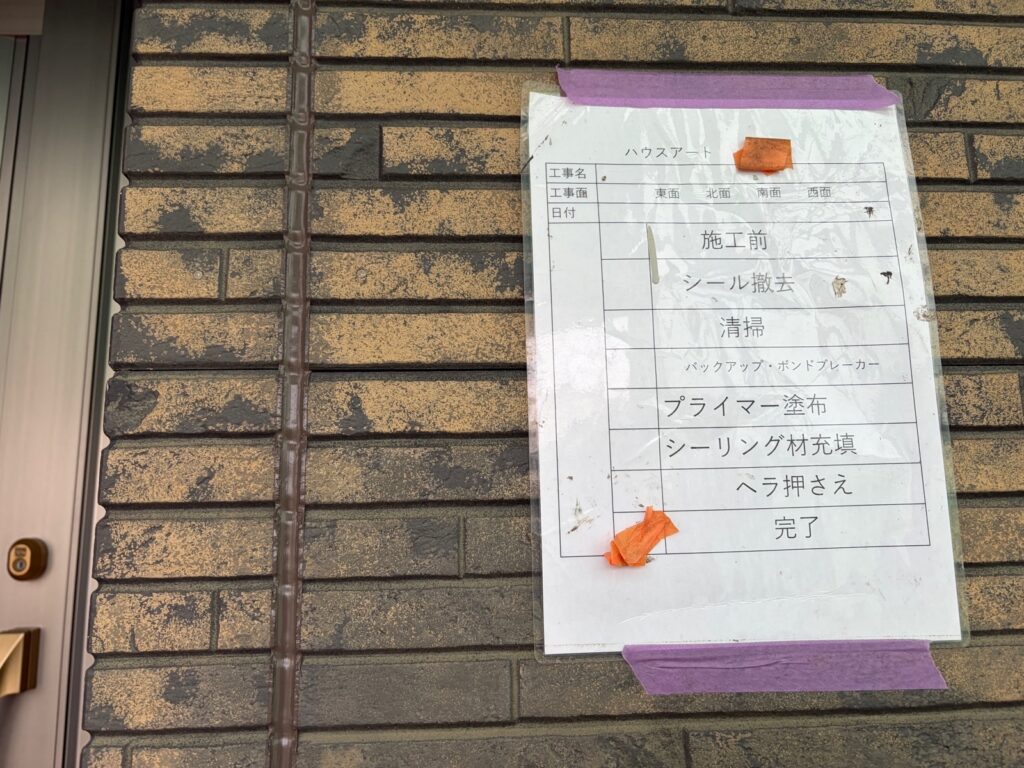 完了