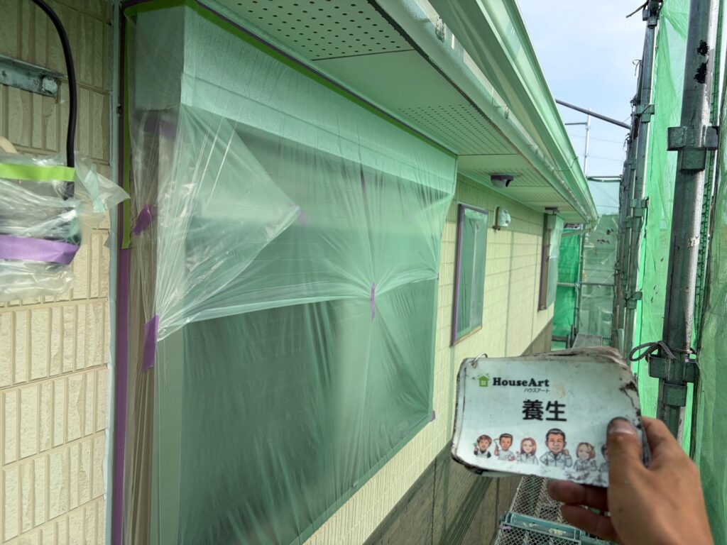 飛散防止作業