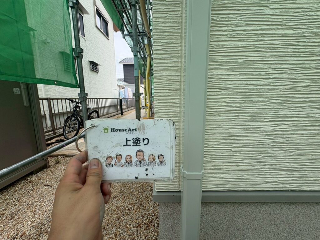 樋　上塗り