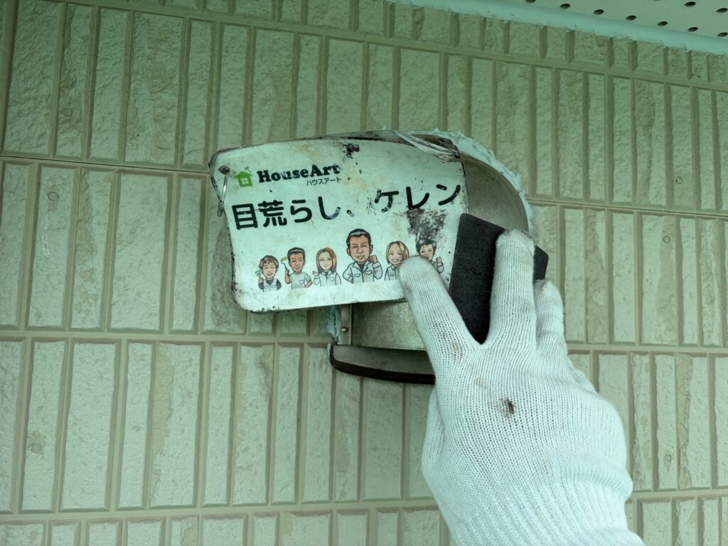 ダクト　ケレン