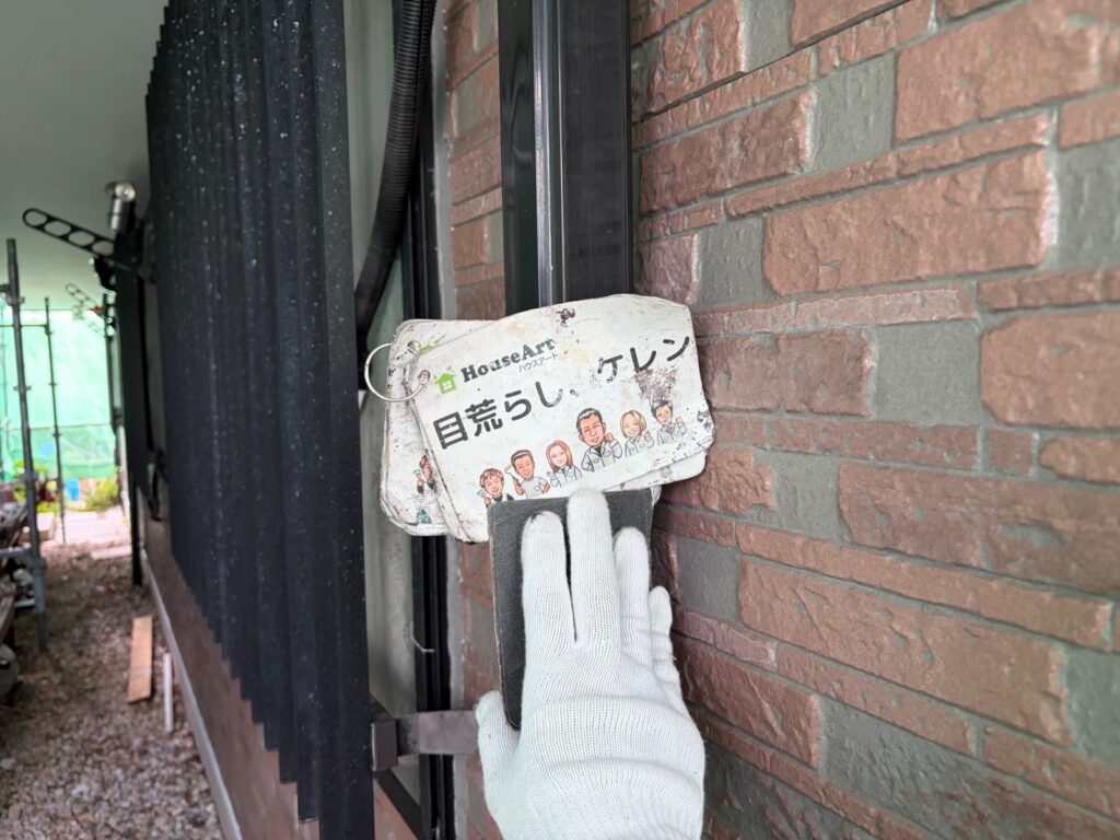 樋　ケレン
