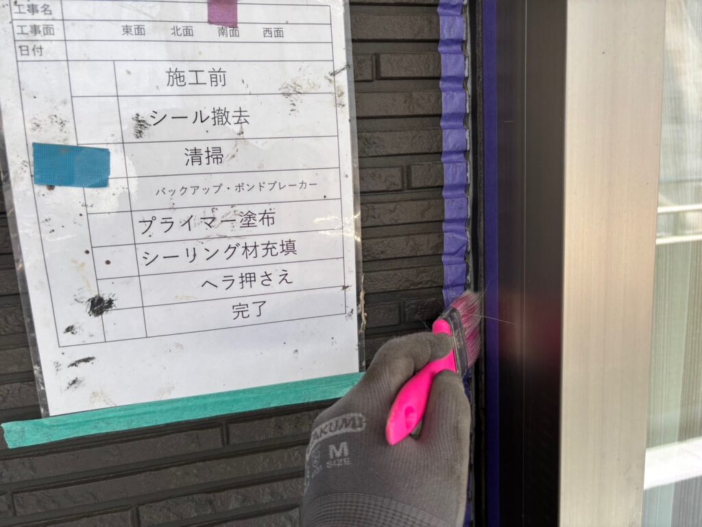 ②清掃