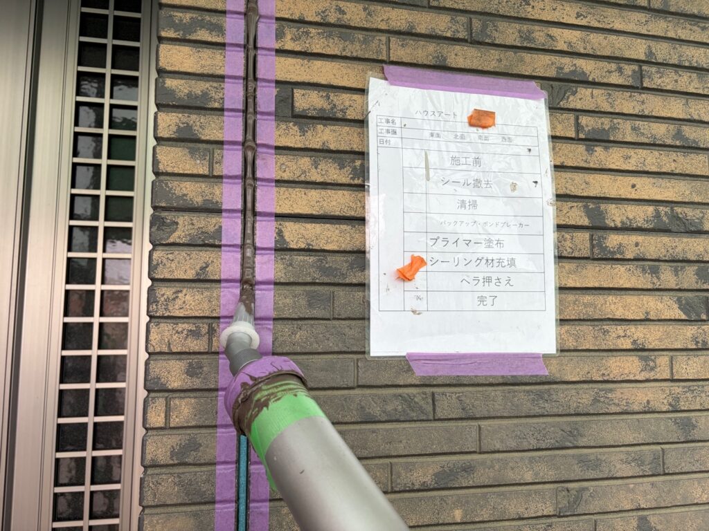 ④シーリング充填