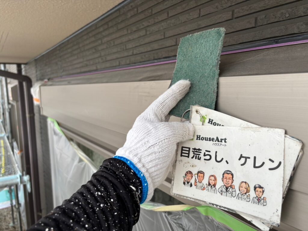 シャッターBOX　ケレン
