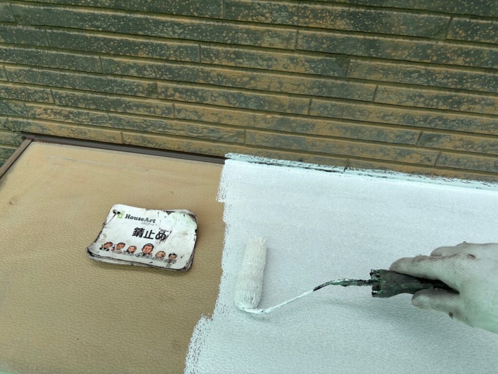 庇　錆止め