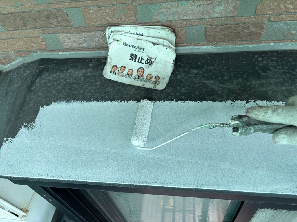 出窓　錆止め
