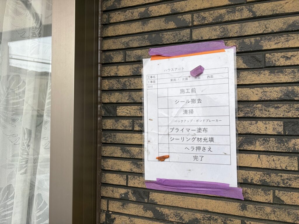 完了