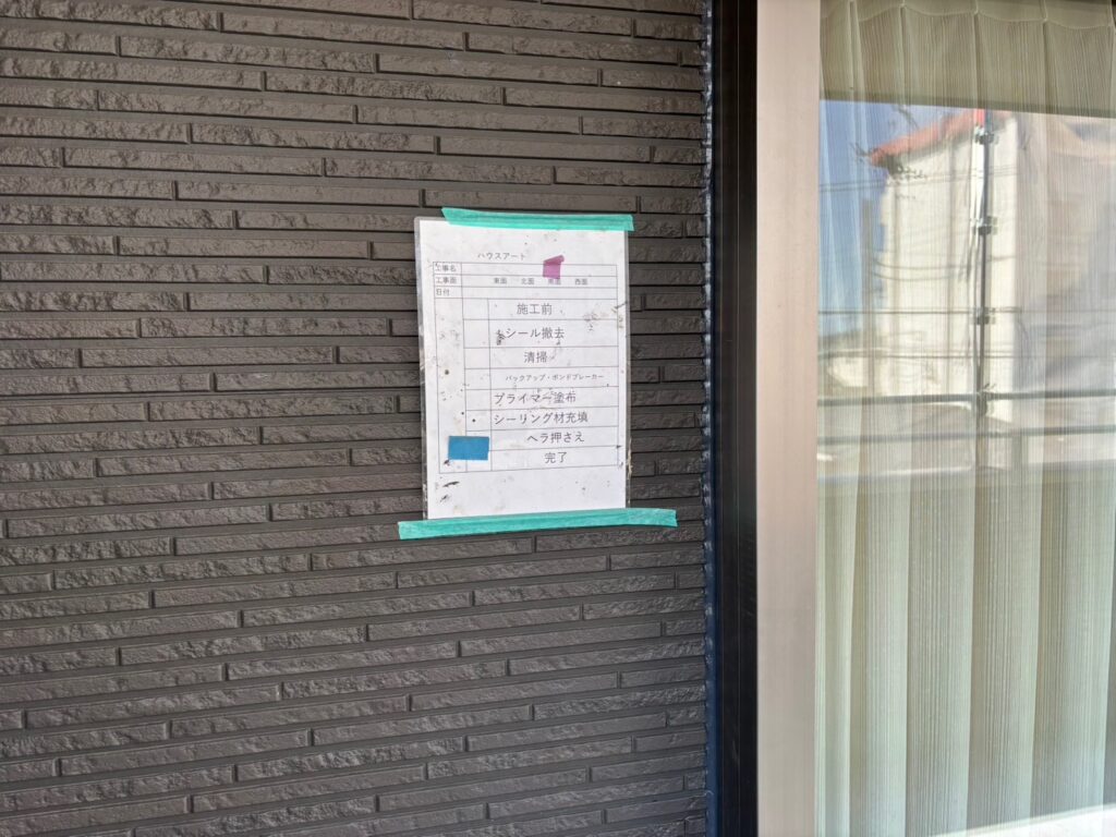 ⑤ヘラ押さえ・完了