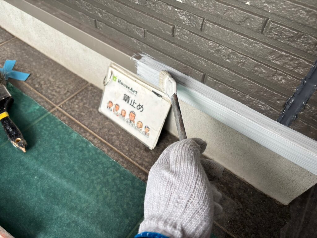 水切り　錆止め