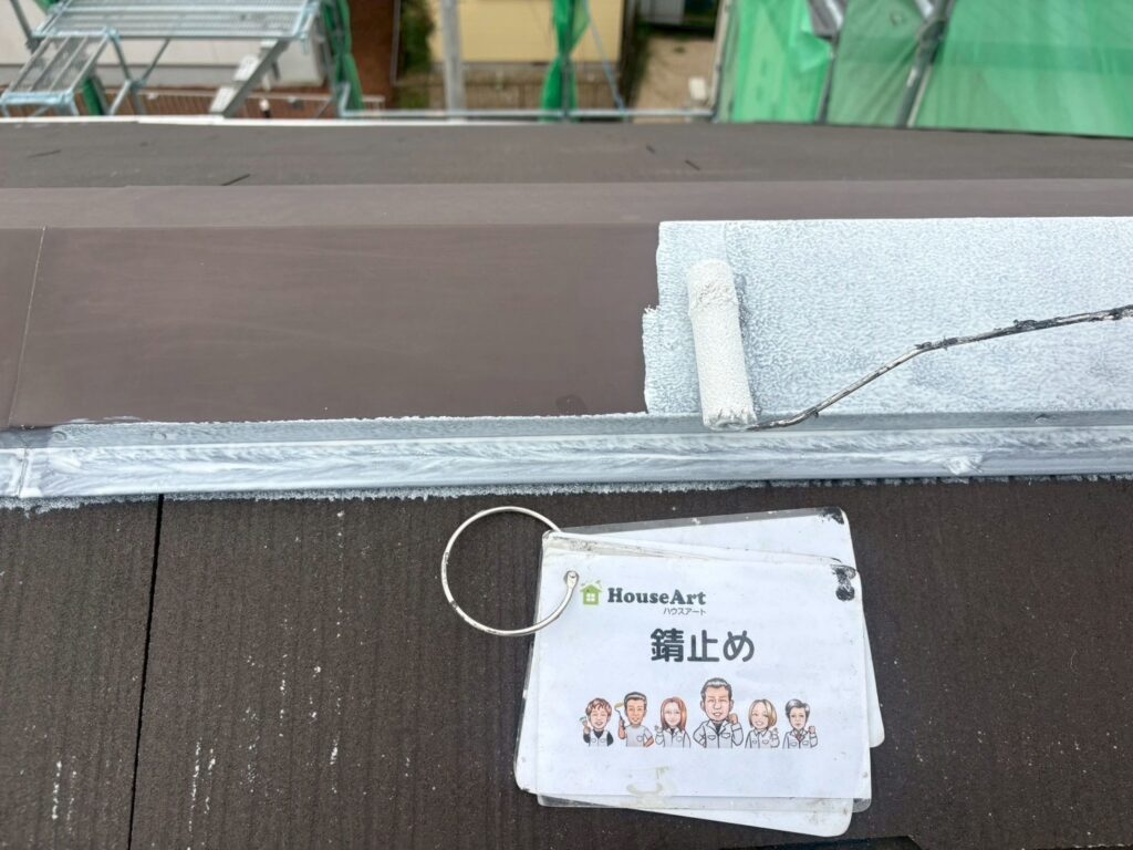棟鉄板　錆止め