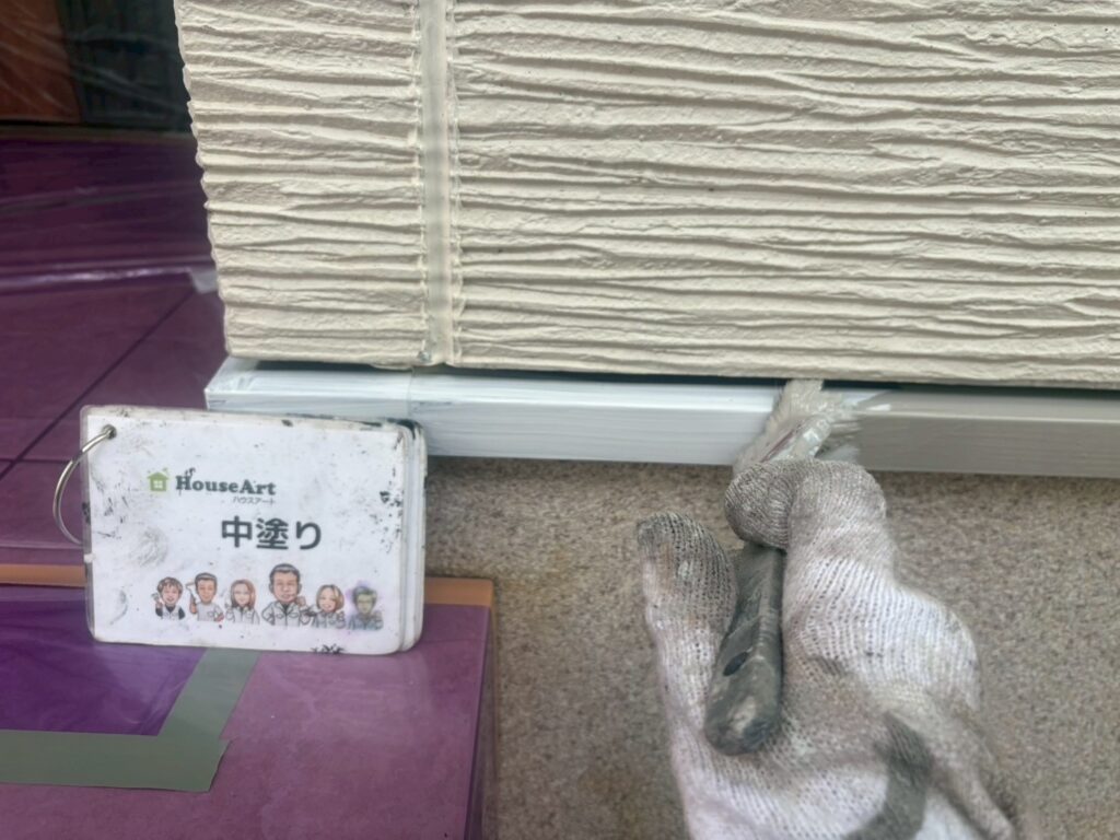 水切り　中塗り