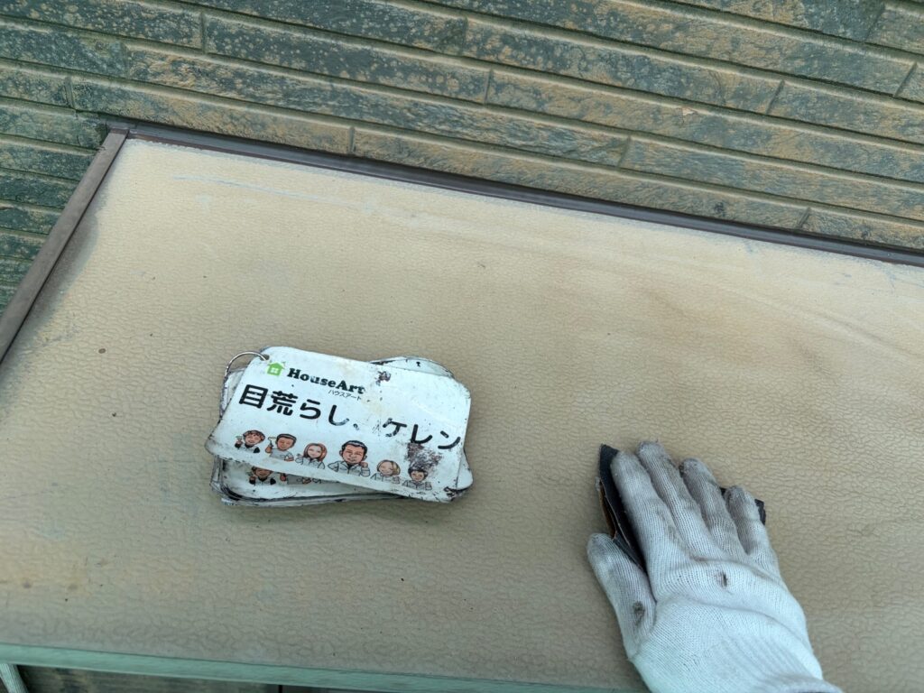 庇　ケレン