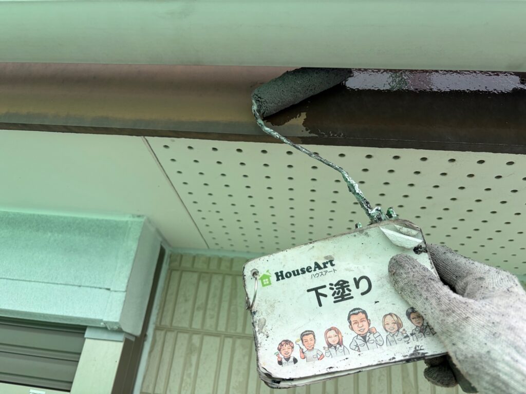 樋　下塗り