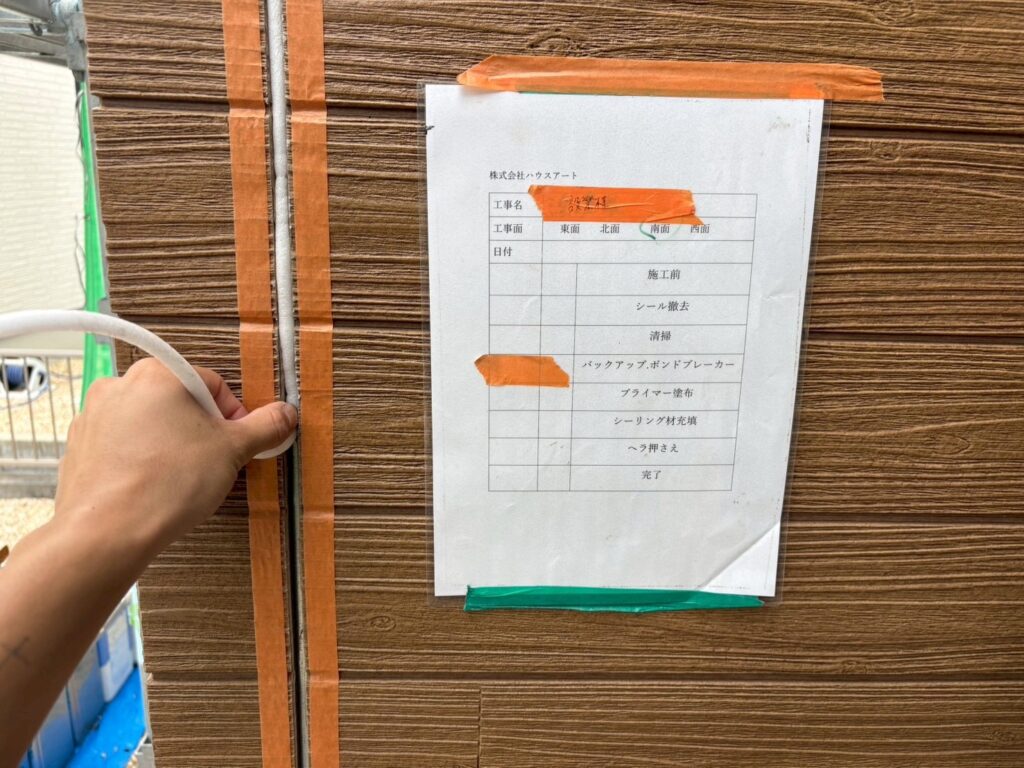 ③バックアップ
