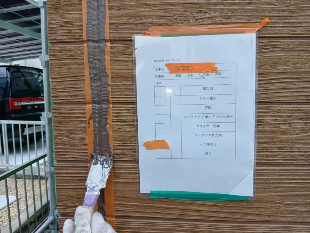 ⑧ヘラ押さえ