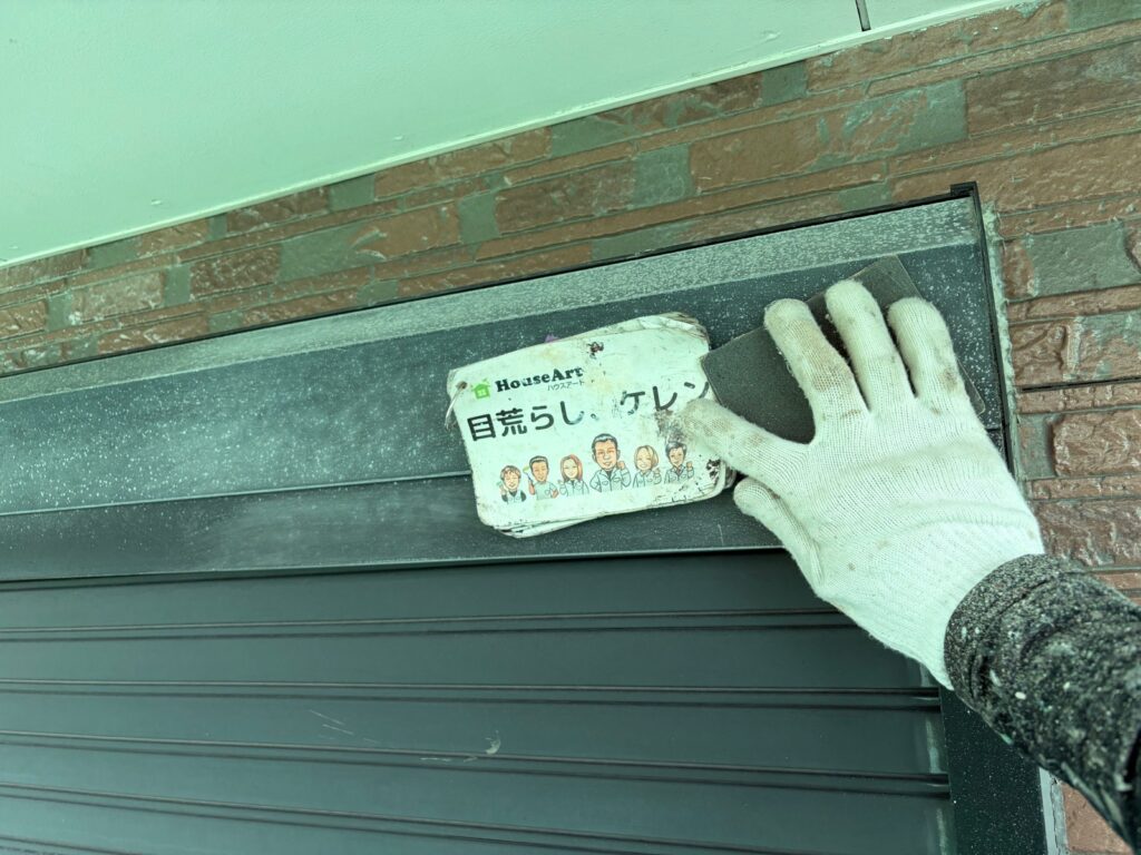 シャッターBOX　ケレン