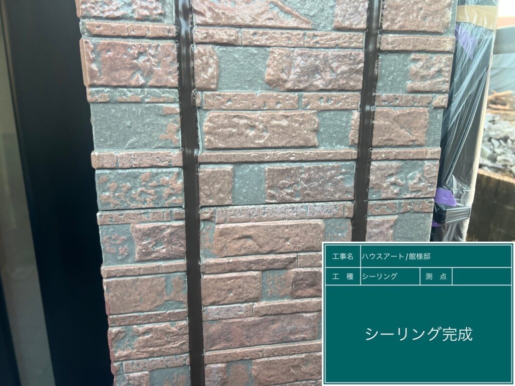 完了