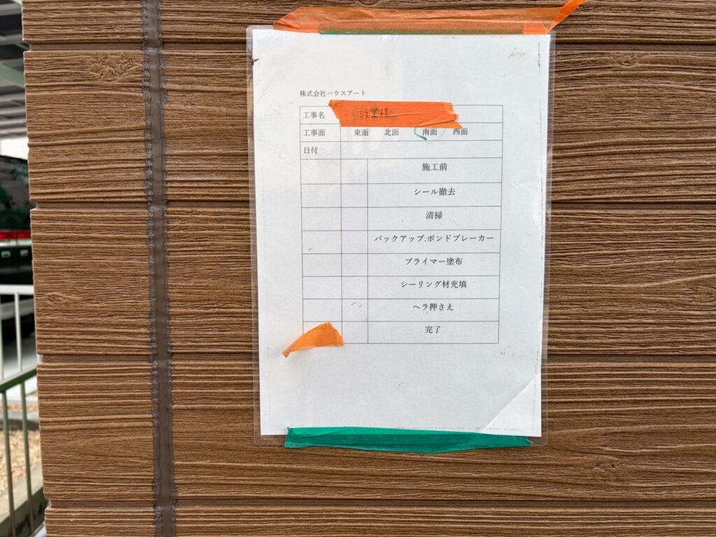完了