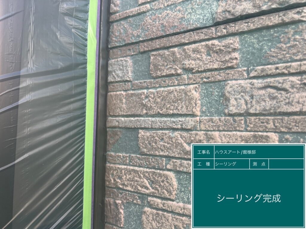完了