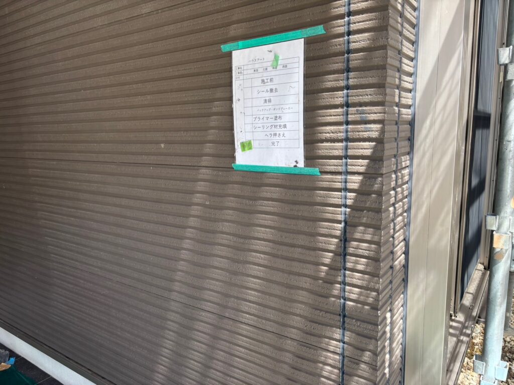 完了